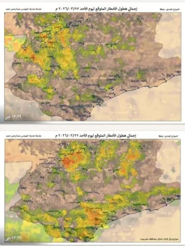 عاجل.. مركز الإنذار المبكر يطلق تحذيرا جديدا: حالة مناخية غير مستقرة تضرب حضرموت خلال 72 ساعة