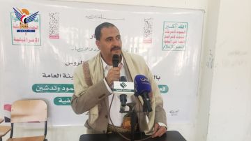 فعالية في بلاد الروس باليوم الوطني للصمود وتدشين الدورات الصيفية