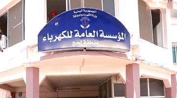 كهرباء لحج تخرج نهائيا عن الخدمة بعد أيام من تصاعد ساعات الانطفاء