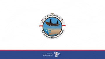 هيئة المصائد السمكية بالبحر الأحمر تدين اعتداء مرتزقة العدوان على صيادين قبالة سواحل ميدي