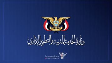 الخدمة المدنية: إجازة عيد الفطر المبارك تبدأ الأربعاء المقبل الخدمة المدنية: إجازة عيد الفطر المبارك تبدأ الأربعاء المقبل