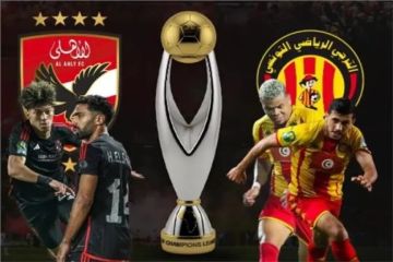 بث مباشر مباراة الأهلي والترجي في ربع نهائي دوري أبطال أفريقيا 2026.. يلاشوت بلس 4k بث مباشر مباراة الأهلي والترجي في ربع نهائي دوري أبطال أفريقيا 2026.. يلاشوت بلس 4k