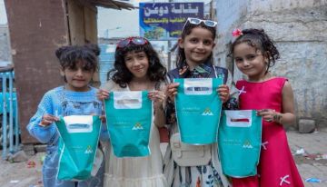 بنك الشمول يضيء العيد بضحكة الأطفال بنك الشمول يضيء العيد بضحكة الأطفال