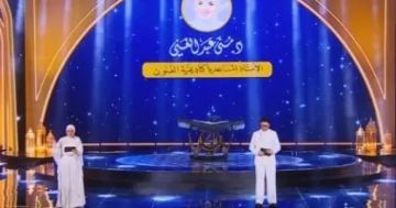 بث مباشر.. الرئيس السيسي يشهد احتفالية ليلة القدر ويكرم أهل القرآن في ليلة مباركة بث مباشر.. الرئيس السيسي يشهد احتفالية ليلة القدر ويكرم أهل القرآن في ليلة مباركة