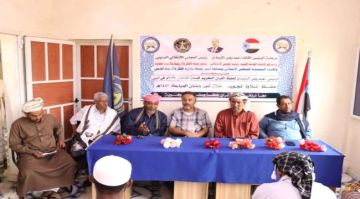 انتقالي أبين يدشن مسابقة الرئيس الزبيدي لحفظ القرآن الكريم