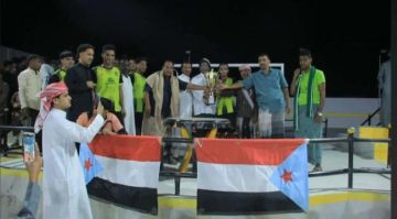 تضامن بور يتوج بكأس سوبر الصمود والثبات بسيئون