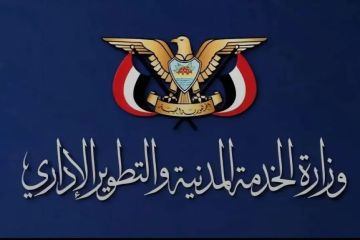 الحوثيون يحددون مواعيد إجازة عيد الفطر 1447!