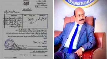 بيان صادر عن اللقاء التشاوري لمشايخ وأعيان قبائل آل دحة (العوالق) بشأن استهداف الشيخ لحمر