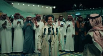 طرح البرومو الرسمي لمسلسل (الخلاط : الصحراء لا تفاوض)