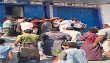 المهرة ..إنتقاد واسع للحكومة بسبب تأخر الرواتب وتدهور الخدمات الأساسية المهرة ..إنتقاد واسع للحكومة بسبب تأخر الرواتب وتدهور الخدمات الأساسية