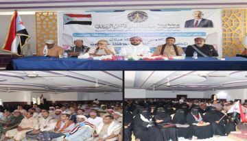 انتقالي حضرموت يعقد اجتماعا موسعا ويعلن 6 مطالب رئيسية