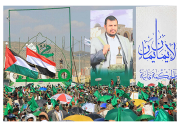 الحوثي يهنئ باختيار مجتبى خامنئي قائدا لإيران الحوثي يهنئ باختيار مجتبى خامنئي قائدا لإيران