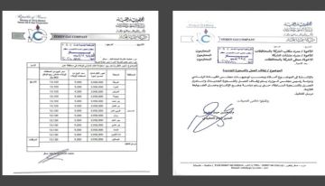 تخبط حكومي وانقسام بين مأرب وعدن.. الغاز زيادة أسعار المنزلي بعد ساعات من إقرارها تخبط حكومي وانقسام بين مأرب وعدن.. الغاز زيادة أسعار المنزلي بعد ساعات من إقرارها