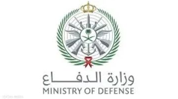 وزارة الدفاع السعودية تعلن اعتراض وتدمير ثلاثة صواريخ كروز فوق مدينة الخرج وزارة الدفاع السعودية تعلن اعتراض وتدمير ثلاثة صواريخ كروز فوق مدينة الخرج