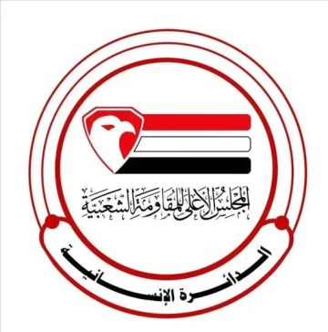 المجلس الأعلى للمقاومة الشعبية يوجه رسالة نارية لمجلس القيادة الرئاسي والحكومة