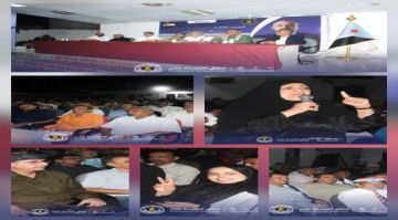 لقاء موسع لانتقالي العاصمة عدن يناقش التحديات السياسية ويؤكد مواصلة النضال حتى استعادة دولة الجنوب