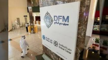 تعليق التداول في أسواق المال الإماراتية يومي الاثنين والثلاثاء تعليق التداول في أسواق المال الإماراتية يومي الاثنين والثلاثاء