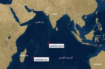 إيران تطلق صاروخين على قاعدة دييجو جارسيا في المحيط الهندي