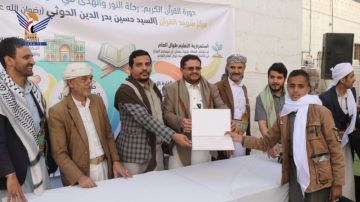 اختتام دورة حفظ وتلاوة القرآن الكريم في مركز شهيد القرآن بذمار