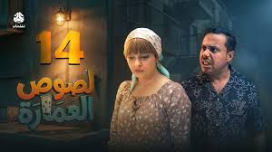 حضن عائلي يشعل جدلا حول جرأة الدراما اليمنية (صور)