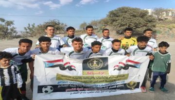 الجليلة والحود الى نهائي دوري شهداء الصمود والتحدي بالضالع