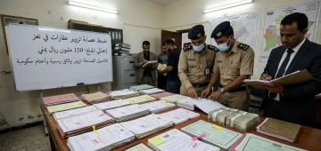 فضيحة الـ150 مليون! عصابة تزوير عقاري تكشف في تعز والصدمه في التفاصيل!