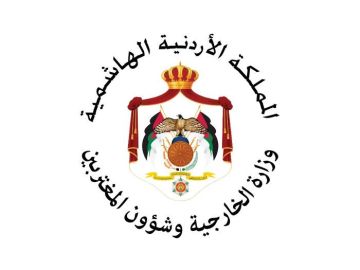 الأردن يدين بشدة هجوما استهدف للمرة الثانية قنصلية الإمارات في كردستان الأردن يدين بشدة هجوما استهدف للمرة الثانية قنصلية الإمارات في كردستان