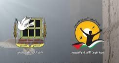 شؤون الأسرى ونادي الأسير الفلسطيني: العدو الإسرائيلي يصدر أكثر من 180 أمر اعتقال إداري خلال 15 يوما بينهم ثلاث أسيرات