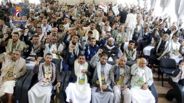 محافظة إب تحيي اليوم الوطني للصمود بفعالية خطابية محافظة إب تحيي اليوم الوطني للصمود بفعالية خطابية