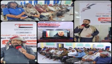 أمسية تثير غضبا في الشارع الشبواني وصدور بلاغ عسكري وسياسي هام بشأنها أمسية تثير غضبا في الشارع الشبواني وصدور بلاغ عسكري وسياسي هام بشأنها