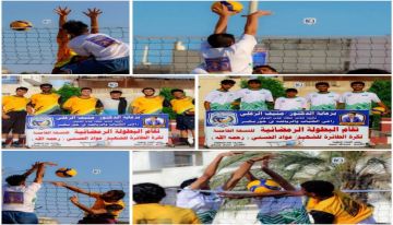 برعاية نائب مدير عام مطار عدن الدولي د. منيف الزغلي فريق شباب البريقة يحقق فوزا معنويا على أكاديمية كاسترو ويودعان بطولة الشهيد عواد الحسني للكرة الطائرة