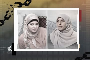 شاتيلا أبو عيادة وآية الخطيب.. الأسيرتان الأعلى حكما والأقدم اعتقالا في سجن الدامون شاتيلا أبو عيادة وآية الخطيب.. الأسيرتان الأعلى حكما والأقدم اعتقالا في سجن الدامون