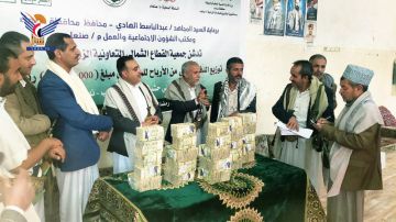 جمعية القطاع الشمالي التعاونية بمحافظة صنعاء تدشن توزيع الأرباح لمساهميها