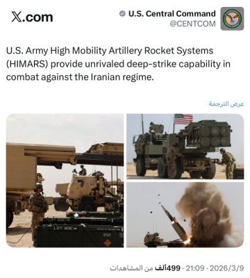 وزير الخارجية الإيراني يرد على القيادة المركزية الأمريكية بعد نشر صور منظومات HIMARS وزير الخارجية الإيراني يرد على القيادة المركزية الأمريكية بعد نشر صور منظومات HIMARS