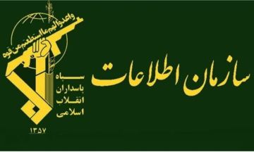 الاستخبارات الإيرانية تعتقل 25 عنصرا من الجماعات الإرهابية في طهران الاستخبارات الإيرانية تعتقل 25 عنصرا من الجماعات الإرهابية في طهران
