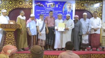 انتقالي وادي حضرموت يكرم الفائزين بمسابقة الرئيس الزبيدي لحفظ القرآن