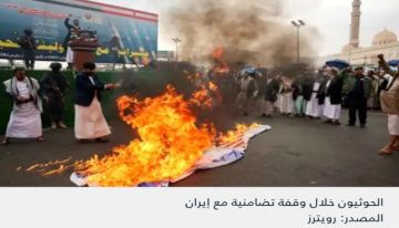 قيادات إيرانية تلوح بورقة الحوثيين لتنفيذ مهمة خاصة قيادات إيرانية تلوح بورقة الحوثيين لتنفيذ مهمة خاصة