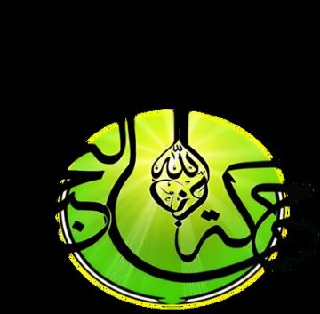 حركة النجباء: استهداف جهاز المخابرات العراقي يحمل بصمات أمريكية خبيثة حركة النجباء: استهداف جهاز المخابرات العراقي يحمل بصمات أمريكية خبيثة