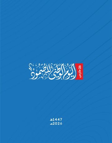 رغم 11 عاما من الحرب والحصار..اليمن يفشل مساعي العدوان لكبح مساره التحرري المساند لفلسطين رغم 11 عاما من الحرب والحصار..اليمن يفشل مساعي العدوان لكبح مساره التحرري المساند لفلسطين