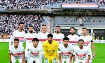 كاف يحدد موعد مباراتي الزمالك وشباب بلوزداد بالكونفدرالية