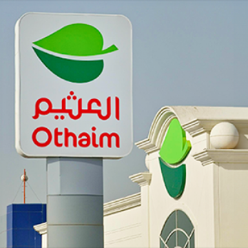 أرباح أسواق العثيم السنوية تتراجع بنسبة 51 