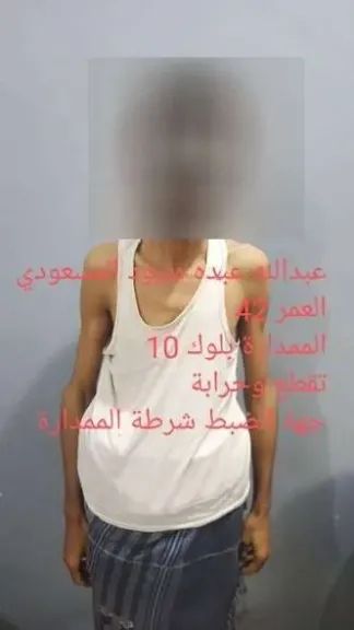 شرطة الممدارة تحسم واقعة شروع الاختطاف بجولة الروابي وتضبط الحافلة المستخدمة خلال ساعتين