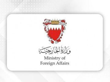 البحرين تدين الهجوم الإرهابي على قنصلية الإمارات في كردستان العراق البحرين تدين الهجوم الإرهابي على قنصلية الإمارات في كردستان العراق
