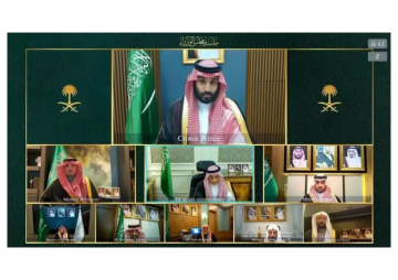 برئاسة ولي العهد ..مجلس الوزراء السعودي: سنتخذ جميع الإجراءات اللازمة للذود عن أمننا وحماية أراضينا
