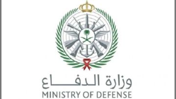 الدفاع السعودية تعترض صواريخ باليستية ومسيرات استهدفت المنطقة الشرقية والخرج الدفاع السعودية تعترض صواريخ باليستية ومسيرات استهدفت المنطقة الشرقية والخرج