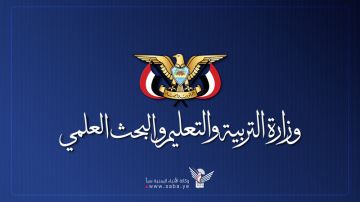 وزارة التربية تعلن جداول اختبارات الشهادة العامة الأساسية والثانوية للعام 1447هـ