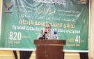 تدشين مشروعي زكاة الفطر والمساعدات النقدية بمحافظة صنعاء
