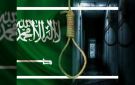 الداخلية السعودية تنفذ حكم القصاص في يمني بجازان.. تفاصيل الجريمة