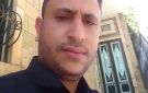 وفاة صحفي متأثرا بإصابته عقب تعرضه لإطلاق نار في تعز اليمنية