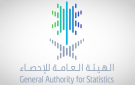 الإحصاء السعودية تطلق مسح الرقم القياسي لأسعار المستهلك